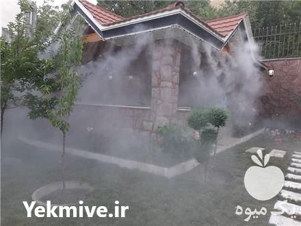 قیمت خرید طراحی و اجرای سیستم مه پاش خانگی و صنعتی در گروه خرید فروش ابزار ها و تجهیزات کشاورزی - دستی برقی ماشینی بیل کلنگ در یکمیوه -عکس1