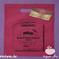 تولید و فروش کیسه پارچه ای با کیفیت در تهران در گروه خرید فروش بسته بندی نایلونی - کیسه نایلکس مشما پلاستیک در یکمیوه