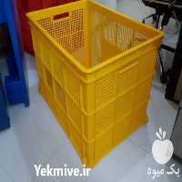 تولید و فروش سبد بزرگ صنعتی در اهواز در گروه خرید فروش انواع سبد - میوه پلاستیکی چوبی گل در یکمیوه