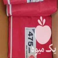 فروش روپوش تراکتور اوزال باغی در گروه خرید فروش ماشین آلات کشاورزی - تراکتور تیلر کمباین مدرن در یکمیوه