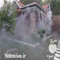 قیمت خرید طراحی و اجرای سیستم مه پاش خانگی و صنعتی در گروه خرید فروش ابزار ها و تجهیزات کشاورزی - دستی برقی ماشینی بیل کلنگ در یکمیوه