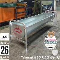 فروش آخور و آبشخور اتوماتیک گوسفندی در گروه تجهیزات دام و طیور - خرید فروش نو دسته دوم در یکمیوه