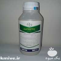 فروش سم قارچ کش اینفینیتو در تهران در گروه خرید فروش کود و مواد شیمیایی - اوره پتاس مرغی کمپوست آهن در یکمیوه