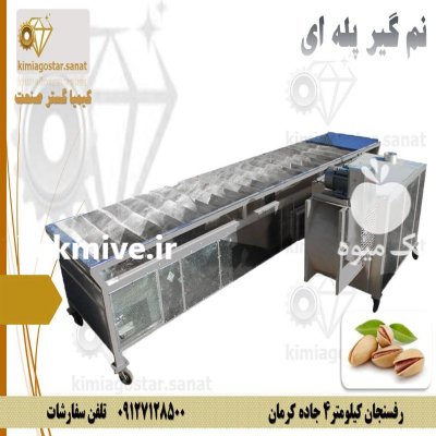 ادوات فراوری پسته در گروه خرید فروش ابزار ها و تجهیزات کشاورزی - دستی برقی ماشینی بیل کلنگ در یکمیوه -عکس1