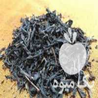 قیمت خرید چای سیاه درجه 1 در گروه خرید فروش عمده چای - سبز ترش کوهی سیاه در یکمیوه