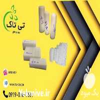 فروش فوم توری انار در اصفهان در گروه خرید فروش تجهیزات بسته بندی - انواع دستگاه ها و لوازم در یکمیوه