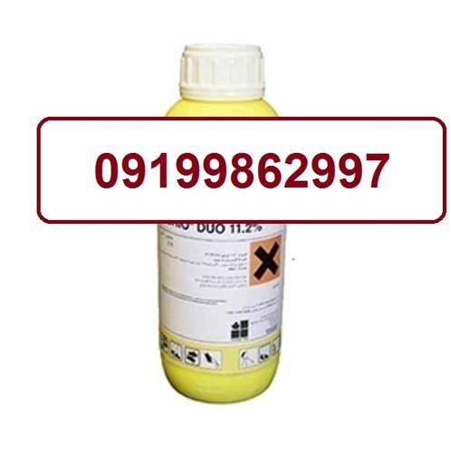 قیمت خرید سم قارچ کش کابریودو در گروه خرید فروش کود و مواد شیمیایی - اوره پتاس مرغی کمپوست آهن در یکمیوه -عکس1