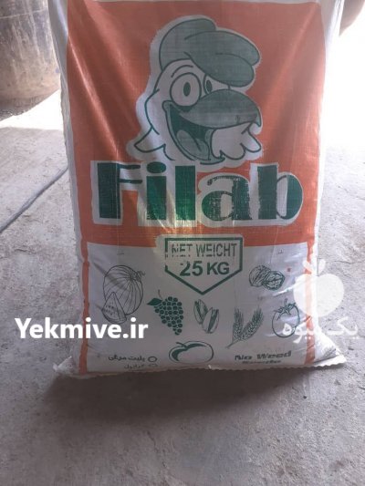 فروش پلت مرغی از درب کارخانه در گروه خرید فروش کود و مواد شیمیایی - اوره پتاس مرغی کمپوست آهن در یکمیوه -عکس2