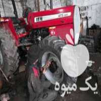 فروش دیفرانسیل جلو تراکتور در گروه خرید فروش ماشین آلات کشاورزی - تراکتور تیلر کمباین مدرن در یکمیوه