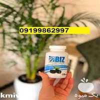 فروش قیمت قرص کود بیز در گروه خرید فروش کود و مواد شیمیایی - اوره پتاس مرغی کمپوست آهن در یکمیوه