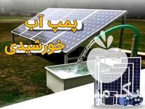 قیمت خرید برق خورشیدی در گروه خرید فروش تجهیزات گلخانه - صنعتی خانگی هوشمند دست دوم در یکمیوه -عکس1