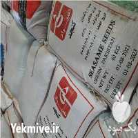 فروش کنجد روغنگیری در تهران در گروه انواع روغن - آفتابگردان کنجد سویا در یکمیوه