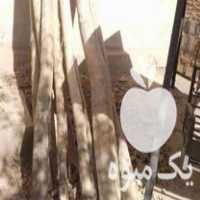 فروش چوب خشک سقفی 4 متر و 3 متر در گروه خرید فروش عمده چوب و زغال- زغال چوب گردو تبریزی خام در یکمیوه