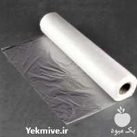 قیمت خرید نایلون عریض در نیشابور در گروه خرید فروش بسته بندی نایلونی - کیسه نایلکس مشما پلاستیک در یکمیوه