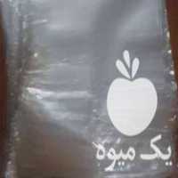 فروش نایلون خرما در تهران در گروه خرید فروش بسته بندی نایلونی - کیسه نایلکس مشما پلاستیک در یکمیوه