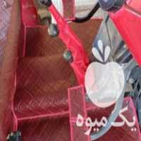 فروش کفپوش تراکتور فرگوسن در گروه خرید فروش لوازم یدکی و تجهیزات در یکمیوه