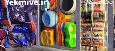 غذای سگ تربت جام در گروه حیوانات خانگی - خرید و فروش در یکمیوه -عکس4