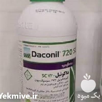 قیمت خرید سم قارچ کش داکونیل در کرمان  در گروه خرید فروش کود و مواد شیمیایی - اوره پتاس مرغی کمپوست آهن در یکمیوه -عکس1