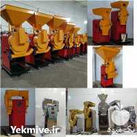 فروش انواع دستگاه های آسیاب شرکت اسوه صنعت اصفهان در گروه خرید فروش سایر محصولات تجهیزات کشاورزی در یکمیوه
