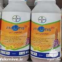 فروش علف کش اتلانتیس در گروه خرید فروش کود و مواد شیمیایی - اوره پتاس مرغی کمپوست آهن در یکمیوه
