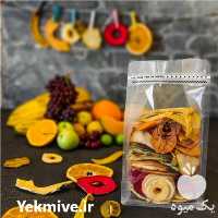 فروش تولید و پخش انواع خشکبار در اصفهان در گروه میوه های خشک - پرتقال سیب حبه ورق صنعتی خانگی در یکمیوه