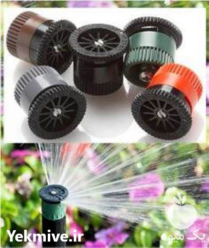 فروش نازل آبپاش های مخفی شونده هانتر در گروه خرید فروش اتصالات و تجهیزات آبیاری - شیر لوله نوار در یکمیوه -عکس1