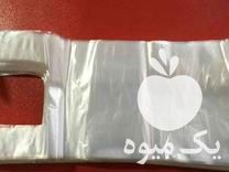 فروش نایلون و نایلکس اسماعیلی در تهران در گروه خرید فروش بسته بندی نایلونی - کیسه نایلکس مشما پلاستیک در یکمیوه -عکس1