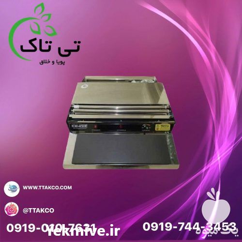 قیمت خرید دستگاه سلفون کش در گروه خرید فروش ابزار ها و تجهیزات کشاورزی - دستی برقی ماشینی بیل کلنگ در یکمیوه -عکس1