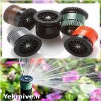 فروش نازل آبپاش های مخفی شونده هانتر در گروه خرید فروش اتصالات و تجهیزات آبیاری - شیر لوله نوار در یکمیوه