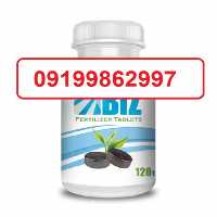 فروش قرص کود بیز برای گیاهان آپارتمانی در گروه خرید فروش عمده گیاهان زینتی - گرمسیری آپارتمانی باغچه آب در یکمیوه