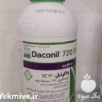 فروش سفارش سم قارچ کش داکونیل در گروه خرید فروش کود و مواد شیمیایی - اوره پتاس مرغی کمپوست آهن در یکمیوه