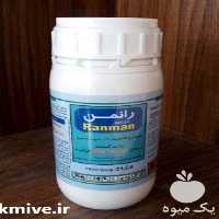 قیمت خرید سم قارچ کش رانمن در گروه خرید فروش کود و مواد شیمیایی - اوره پتاس مرغی کمپوست آهن در یکمیوه