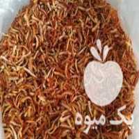 آگهی مشابه قیمت خرید خلال پوست پرتقال خشک شده در تهران در گروه میوه های خشک - پرتقال سیب حبه ورق صنعتی خانگی در یکمیوه