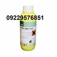 قارچ کش کاربریودو پر فروش در گروه خرید فروش کود و مواد شیمیایی - اوره پتاس مرغی کمپوست آهن در یکمیوه