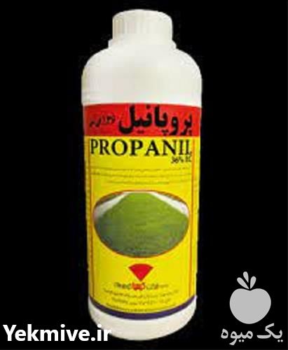 قیمت خرید توزیع علف کش پروپانیل در خوزستان در گروه خرید فروش کود و مواد شیمیایی - اوره پتاس مرغی کمپوست آهن در یکمیوه -عکس1