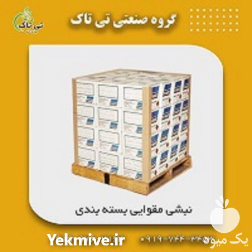 فروش نبشی مقوایی بسته بندی در گروه خرید فروش تجهیزات بسته بندی - انواع دستگاه ها و لوازم در یکمیوه -عکس1