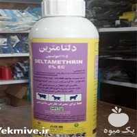 فروش حشره کش دلتامترین در کرمان  در گروه خرید فروش کود و مواد شیمیایی - اوره پتاس مرغی کمپوست آهن در یکمیوه