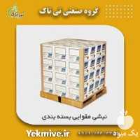 فروش نبشی مقوایی بسته بندی در گروه خرید فروش تجهیزات بسته بندی - انواع دستگاه ها و لوازم در یکمیوه