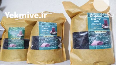 چای دستی در گروه خرید فروش عمده چای - سبز ترش کوهی سیاه در یکمیوه -عکس1