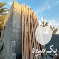 فروش چوب چندل و سپیدار و چوب نخل در سیریک در گروه خرید فروش عمده چوب و زغال- زغال چوب گردو تبریزی خام در یکمیوه