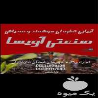 قیمت خرید ابیاری قطره ای هوشمند در گروه خرید فروش اتصالات و تجهیزات آبیاری - شیر لوله نوار در یکمیوه