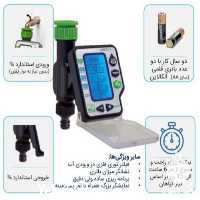 فروش تایمر آبیاری آمیکو رین تک خروجی در تهران در گروه خرید فروش اتصالات و تجهیزات آبیاری - شیر لوله نوار در یکمیوه