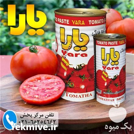 فروش رب گوجه فرنگی در شهریار در گروه انواع رب - گوجه انار نارنج خانگی سیب عمده در یکمیوه -عکس1
