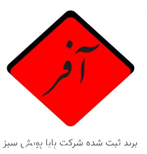 فروش تولید و عرضه کودهای برند آفر در گروه خرید فروش اتصالات و تجهیزات آبیاری - شیر لوله نوار در یکمیوه -عکس1