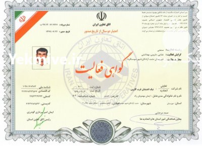 مکمل دارویی طبیعی عسل بره موم در نجف آباد در گروه عسل شیره و فرآورده ی مربا - طبیعی گون کوهی آویشن در یکمیوه