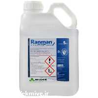 فروش عرضه سم رانمن در گروه خرید فروش بذر - انواع محصول کشاورزی گوجه کتان میوه درخت در یکمیوه