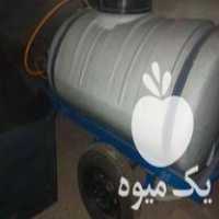فروش تانکر سمپاش هزار لیتری در گروه خرید فروش ابزار ها و تجهیزات کشاورزی - دستی برقی ماشینی بیل کلنگ در یکمیوه