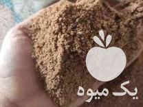 فروش پودر هسته و تفاله خرما در اصفهان در گروه خرید فروش عمده خرما - کبکاب تازه زاهدی خشک خارک در یکمیوه -عکس1