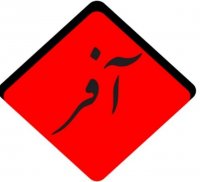 فروش کودهای ماکرو و میکرو آفر در گروه خرید فروش کود و مواد شیمیایی - اوره پتاس مرغی کمپوست آهن در یکمیوه