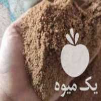 فروش پودر هسته و تفاله خرما در اصفهان در گروه خرید فروش عمده خرما - کبکاب تازه زاهدی خشک خارک در یکمیوه